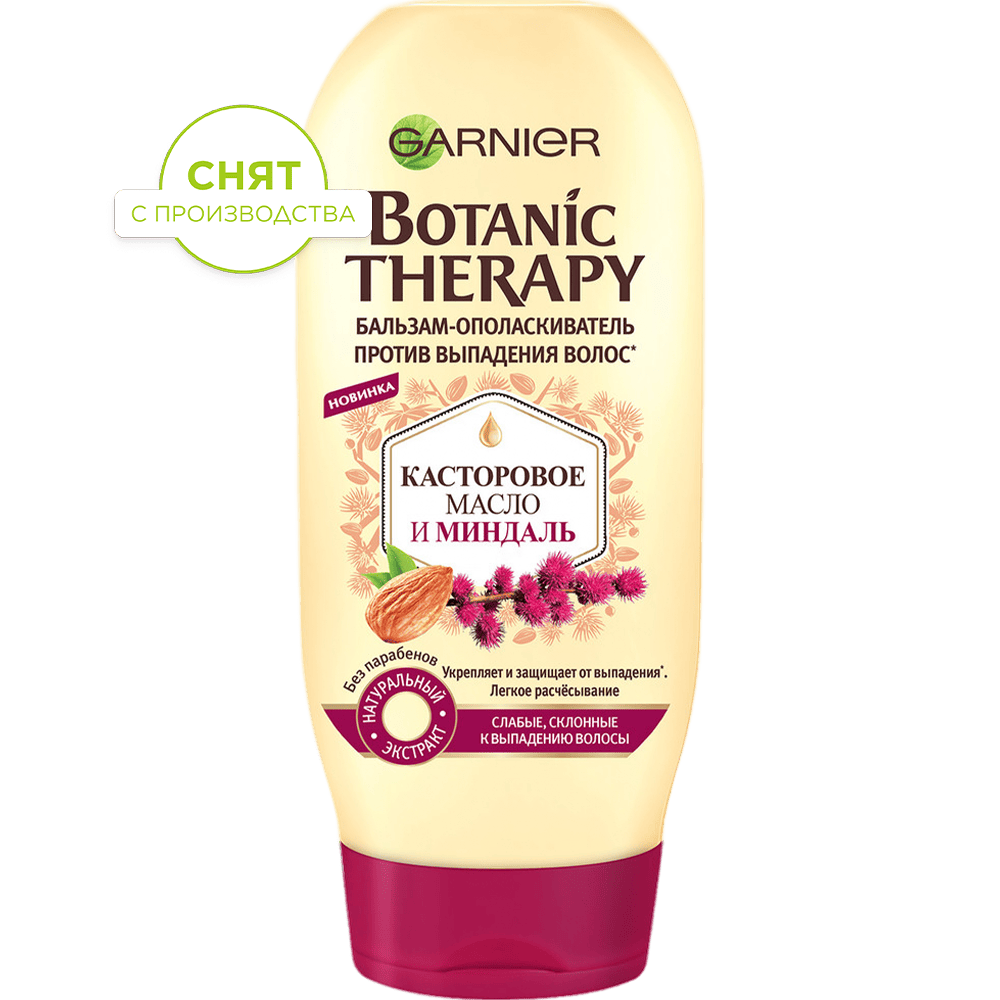 3600541989436 T1 snyat